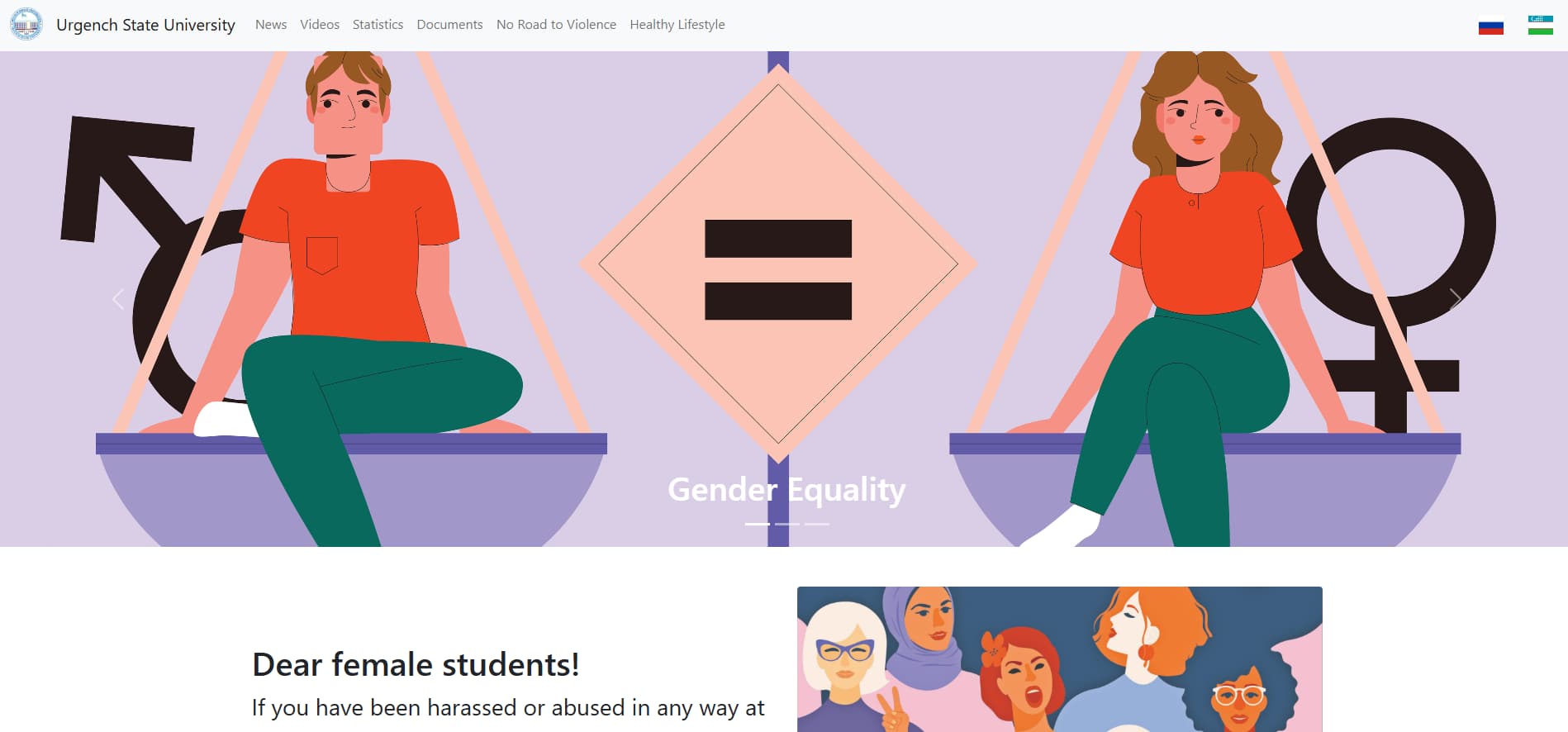 Gender Equality Information Portal thumbnail